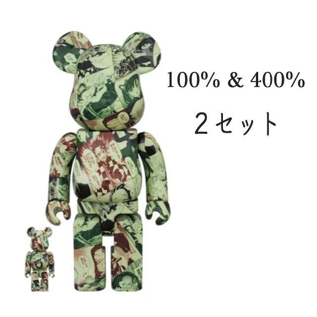 鬼滅の刃 BE@RBRICK 100％ & 400％ ベアブリック 2セット | wic ...