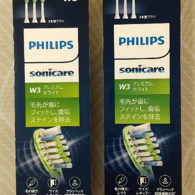 PHILIPS sonicare 替ブラシ３本　２パック　HX9063/67