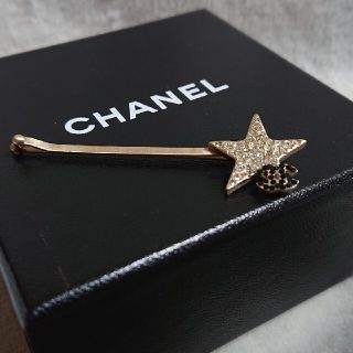 シャネル(CHANEL)のCHANEL  ヘアピン(星ラインストーン)(ヘアピン)