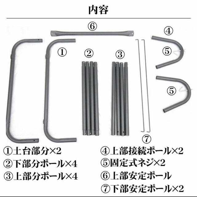 自立式ハンモック 4