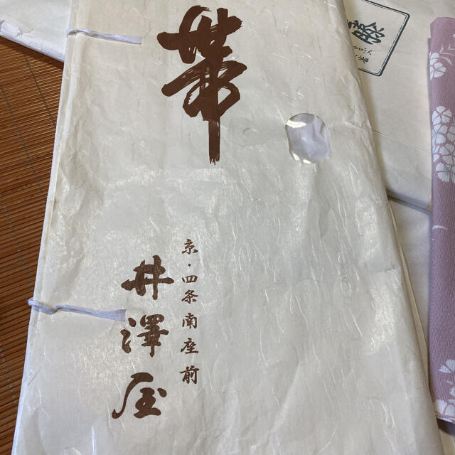 ご専用 井澤屋 祇園 新塩瀬 絽 夏帯 名古屋帯 洗える帯-