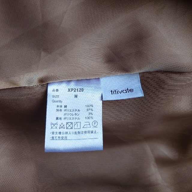 titivate(ティティベイト)のtitivate　ロングスカート レディースのスカート(ロングスカート)の商品写真