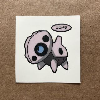 11ページ目 ポケモン ステッカーの通販 1 000点以上 ポケモンを買うならラクマ 11ページ目 ポケモン ステッカーの通販 1 000点以上 ポケモンを買うならラクマ