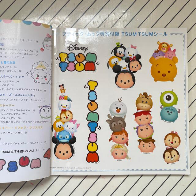 Disney ディズニ ツムツムボ ルペンイラスト 誰でもかんたんにかわいく描ける の通販 By ポンタzx Shop ディズニーならラクマ Disney ディズニ ツムツムボ ルペンイラスト 誰でもかんたんにかわいく描ける の通販 By ポンタzx Shop ディズニーならラクマ