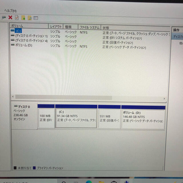 Vaio VJS131 i7 6500U メモリ8GB 高速SSD Wins10 2