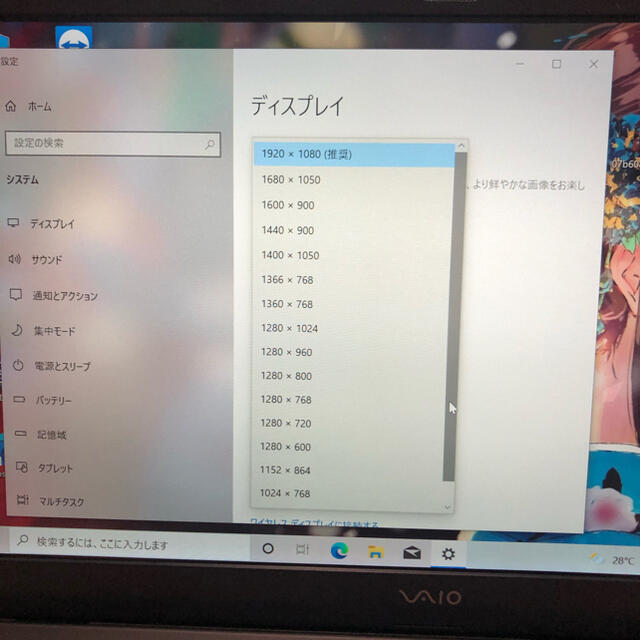 Vaio VJS131 i7 6500U メモリ8GB 高速SSD Wins10 4