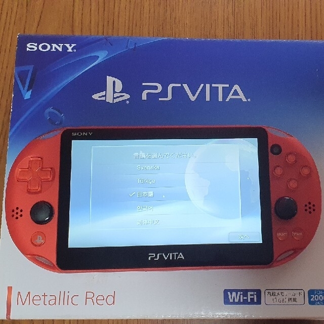 いいね不要！極美品☆PSvitaレッド メモリーカード16GB+ソフト7本付！