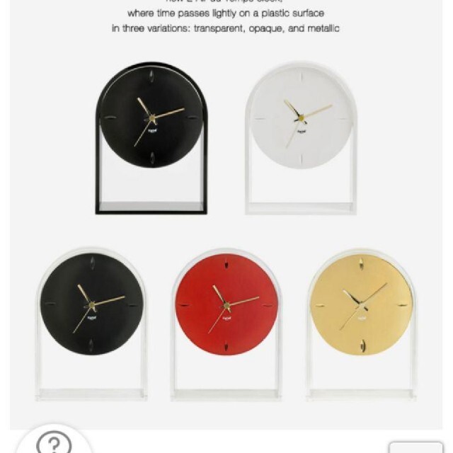kartell(カルテル)のカルテル　時計 インテリア/住まい/日用品のインテリア小物(置時計)の商品写真