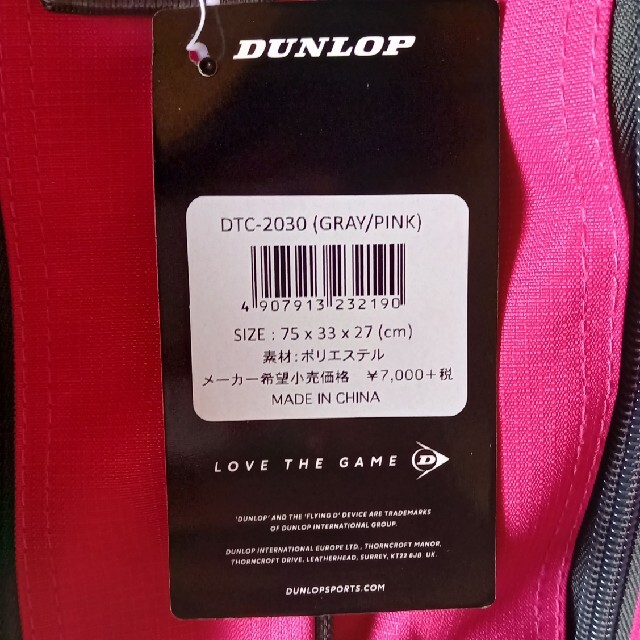 DUNLOP(ダンロップ)のラケットバッグ スポーツ/アウトドアのテニス(バッグ)の商品写真