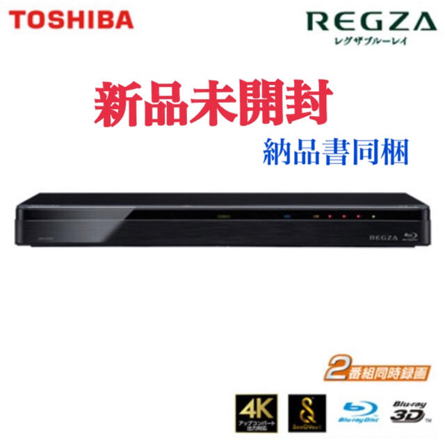 東芝(トウシバ)のTOSHIBA REGZA レグザブルーレイ DBR-W2009 スマホ/家電/カメラのテレビ/映像機器(ブルーレイレコーダー)の商品写真