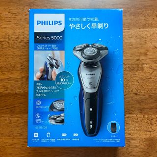 フィリップス(PHILIPS)のPHILIPS Series 5000 S5215/06 髭剃りシェーバー(メンズシェーバー)