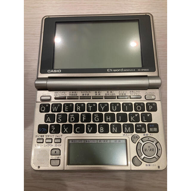 電子辞書　CASIO スマホ/家電/カメラのスマホ/家電/カメラ その他(その他)の商品写真