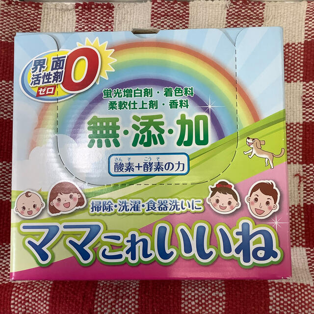 ママこれいいね 3箱セット - 日用品/生活雑貨/旅行 ママこれいいね 3箱セット - 日用品/生活雑貨/旅行