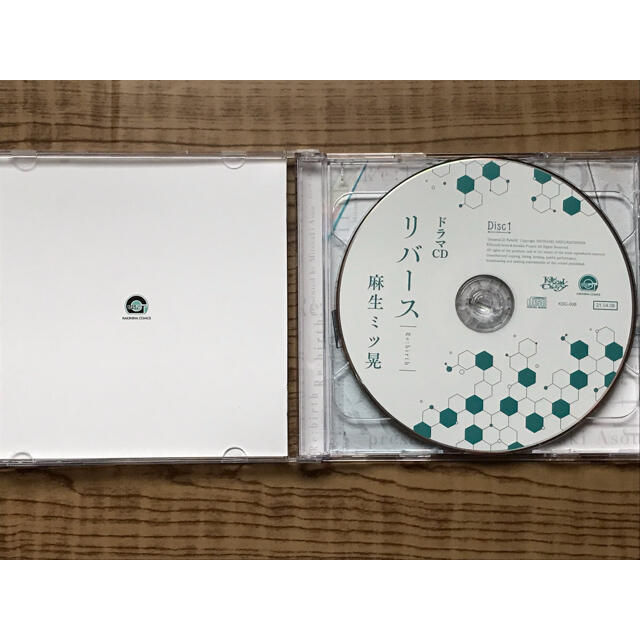 麻生ミツ晃　ドラマCD「リバース」 エンタメ/ホビーのCD(CDブック)の商品写真