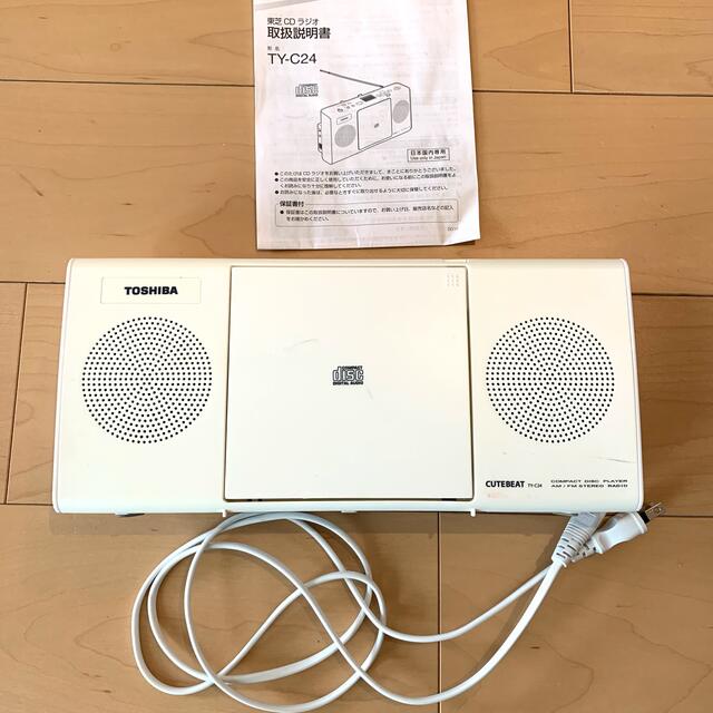 東芝(トウシバ)のCDプレイヤー 東芝 ty-c24 スマホ/家電/カメラのオーディオ機器(ポータブルプレーヤー)の商品写真