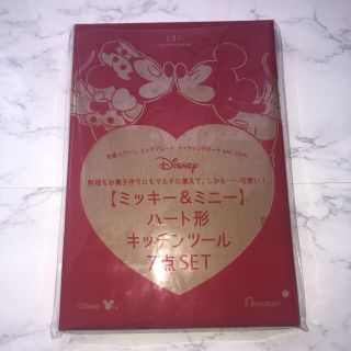 ディズニー(Disney)の【即日発送】ミッキー&ミニー ハート型キッチンツール 7点セット(収納/キッチン雑貨)