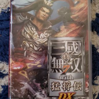 真・三國無双7 with 猛将伝 DX Switch(家庭用ゲームソフト)