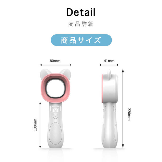 ハンディファン 扇風機 ハンディ扇風機 ハンディ 手持ち ファン 羽なし 安全  スマホ/家電/カメラの冷暖房/空調(扇風機)の商品写真