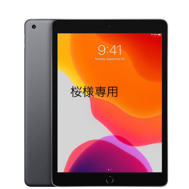 iPad Wi-Fiモデル 32GB スペースグレー 第７世代 - www.sorbillomenu.com