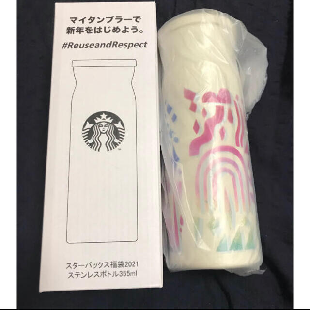 Starbucks Coffee(スターバックスコーヒー)のスターバックステンレスボトル インテリア/住まい/日用品のキッチン/食器(タンブラー)の商品写真