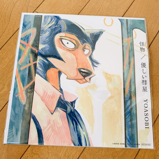 Yoasobi 怪物 彗星 メガジャケのみの通販 By かつ ラクマ Yoasobi 怪物 彗星 メガジャケのみの通販 By かつ ラクマ