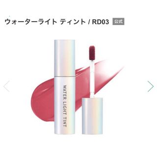 ミシャ(MISSHA)のA'PIEU ウォーターライトティント　オピュ　RD03(口紅)