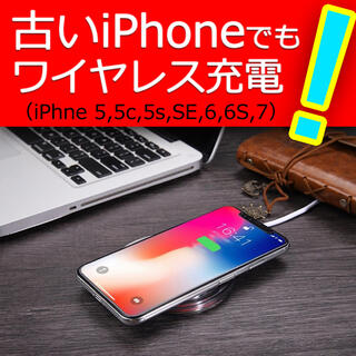 アイフォーン(iPhone)のiPhone 充電器 コード ワイヤレス充電セット(バッテリー/充電器)