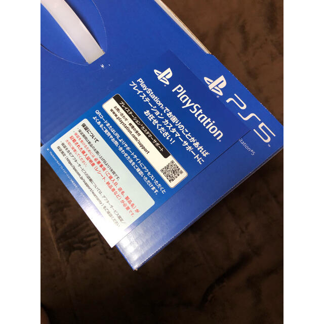 PlayStation(プレイステーション)のPlayStation 5 2021年6月20日 CFI-1000A01 新品 エンタメ/ホビーのゲームソフト/ゲーム機本体(家庭用ゲーム機本体)の商品写真