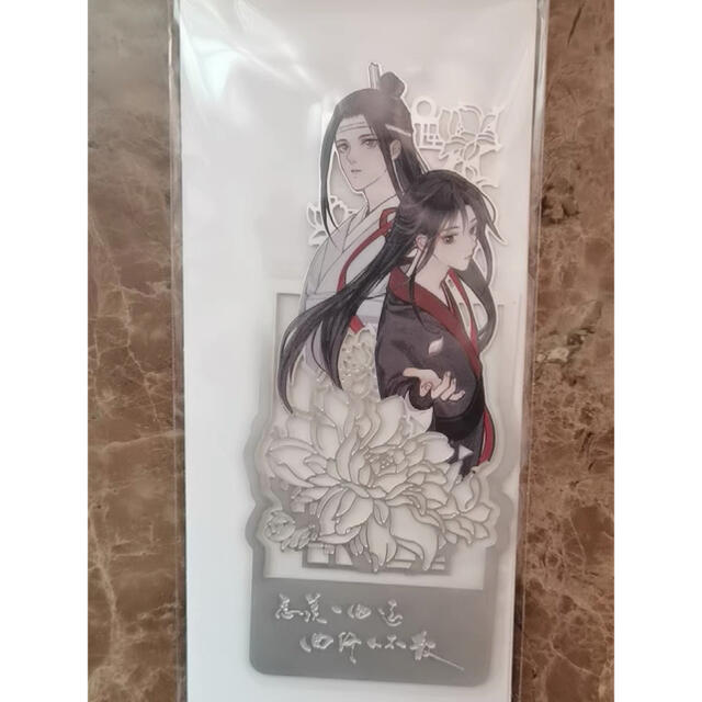 魔道祖師 藍忘機 魏無羨 ブックマーク 金属 しおり 公式品 絶版 魔道祖師 藍忘機 魏無羨 ブックマーク 金属 しおり 公式品 絶版