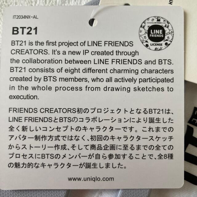 UNIQLO(ユニクロ)のBTS UT Tシャツ エンタメ/ホビーのタレントグッズ(アイドルグッズ)の商品写真