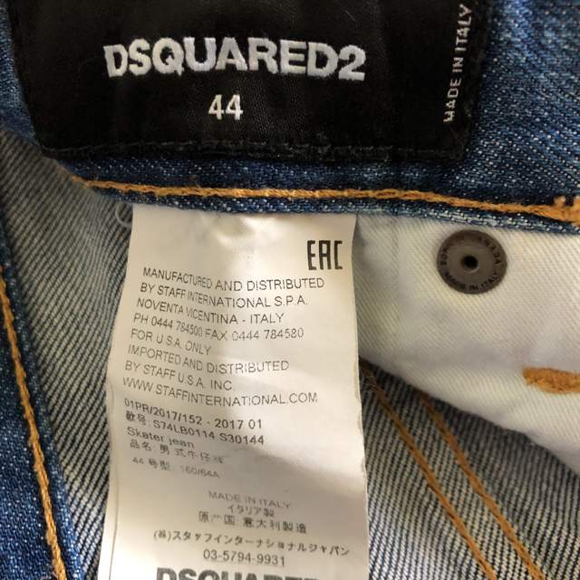 DSQUARED2 SKATER JEAN リングジップの通販 by 無|ディースクエアードならラクマ - DSQUARED2 スケータージーン 得価お得