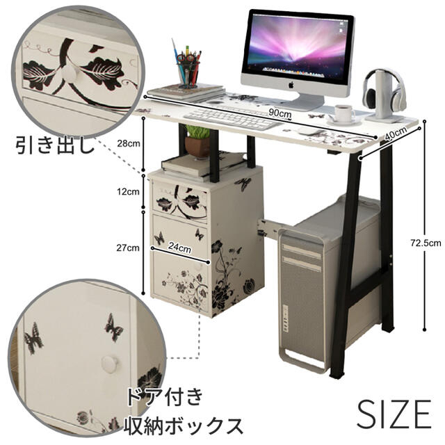 パソコンデスク I字型 省スペース おしゃれ シンプル 幅90㎝ 奥行40㎝ 3