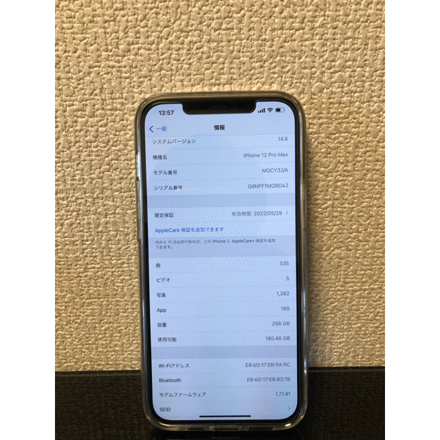 iPhone 12 Pro Max 256GB 7