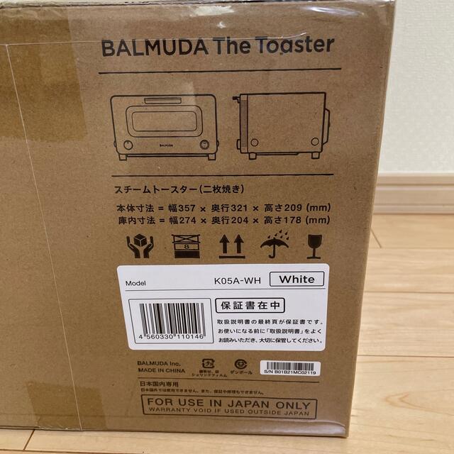 BALMUDA(バルミューダ)のBALMUDA The Toaster スマホ/家電/カメラの調理家電(調理機器)の商品写真