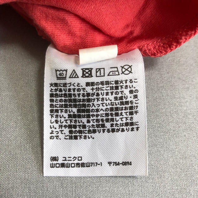 UNIQLO(ユニクロ)のTシャツ　110cm キッズ/ベビー/マタニティのキッズ服女の子用(90cm~)(Tシャツ/カットソー)の商品写真