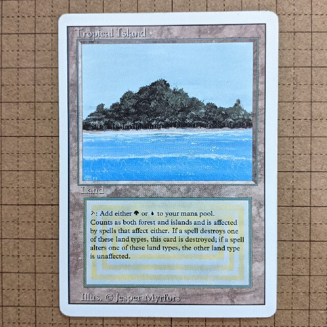 【驚きの値段で】 マジック：ザ・ギャザリング - マジック・ザ・ギャザリング Tropical Island シングルカード