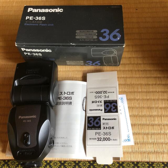 Panasonic(パナソニック)の【ohanabatake様専用】Panasonic PE-36S ストロボ スマホ/家電/カメラのカメラ(ストロボ/照明)の商品写真