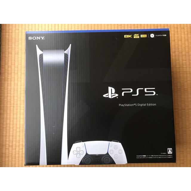 新品未開封　PS5 PlayStation5 デジタルエディション 本体