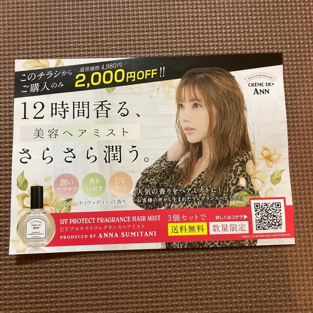 クレムドアン コスメ/美容のヘアケア/スタイリング(シャンプー)の商品写真