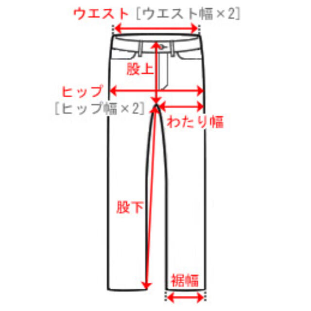 mercibeaucoup(メルシーボークー)の【専用】メルシーボーク　レディース デニム レディースのパンツ(デニム/ジーンズ)の商品写真