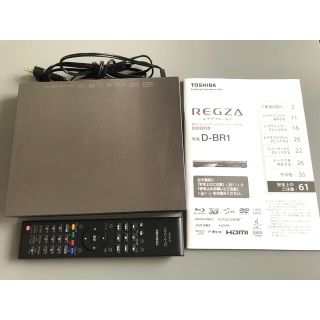 トウシバ(東芝)のREGZA (D-BR1) 東芝レグザブルーレイディスクプレーヤー/ライター(ブルーレイプレイヤー)