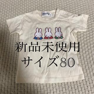 シマムラ(しまむら)の【新品未使用】しまむら ミッフィーTシャツ サイズ80(Ｔシャツ)