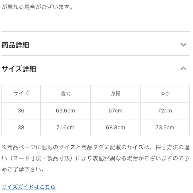 nano・universe(ナノユニバース)のシアーギャザーブラウジングブラウス 7分袖(新品未使用タグ付き) レディースのトップス(シャツ/ブラウス(長袖/七分))の商品写真