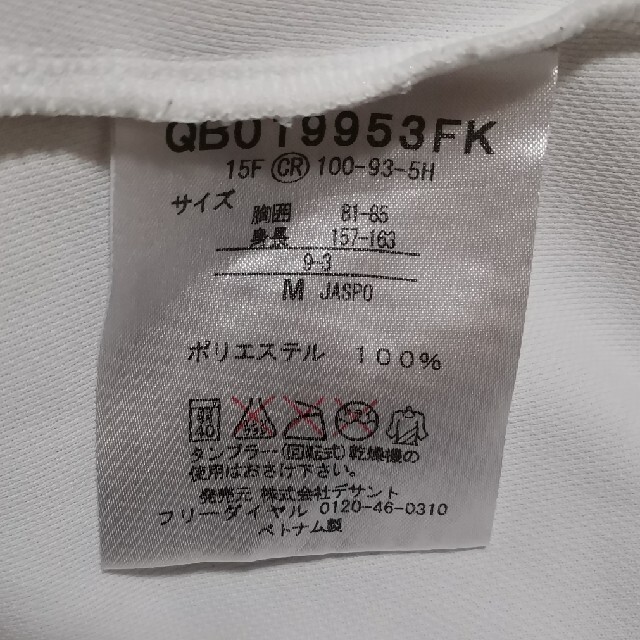 le coq sportif(ルコックスポルティフ)のLE COQ SPORTIF レディース Tシャツ M スポーツ/アウトドアのテニス(ウェア)の商品写真