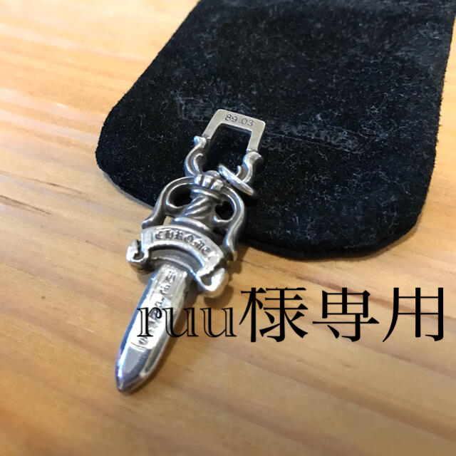 CHROME HEARTS クロムハーツ ダガー ペンダント トップ