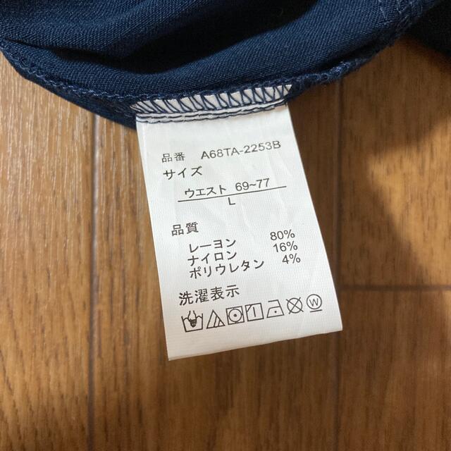 ストレッチパンツ レディースのパンツ(カジュアルパンツ)の商品写真