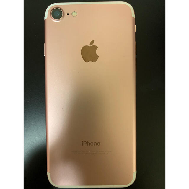 【国内版SIMフリー】iPhone7 32GB ローズゴールド