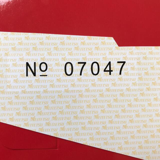 7000系パノラマカー60th記念乗車券　券番7047 他サイト出品中