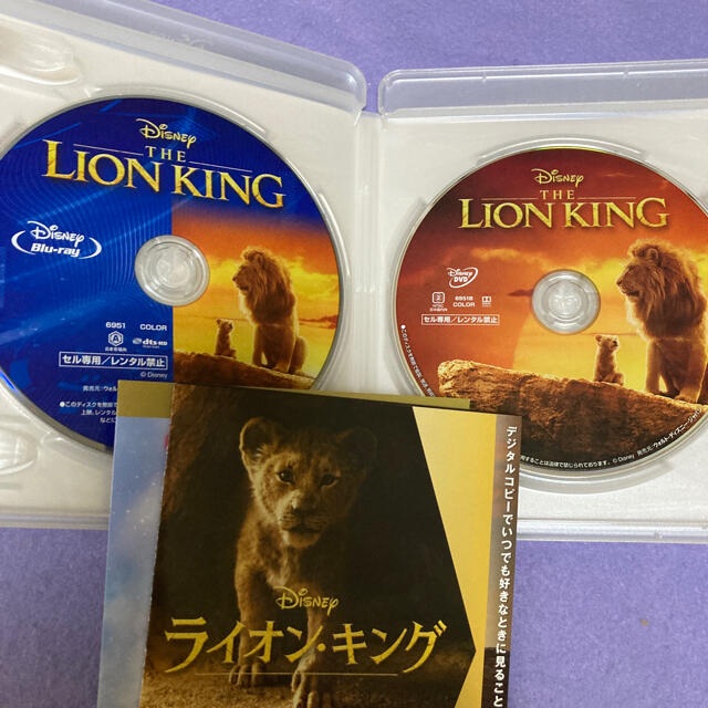 Disney(ディズニー)の☆Disney 2set販売 エンタメ/ホビーのDVD/ブルーレイ(外国映画)の商品写真