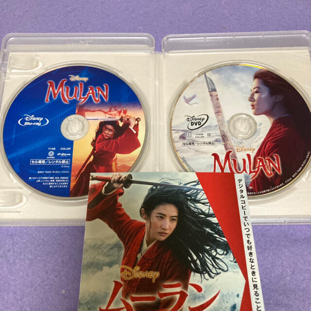 Disney(ディズニー)の☆Disney 2set販売 エンタメ/ホビーのDVD/ブルーレイ(外国映画)の商品写真